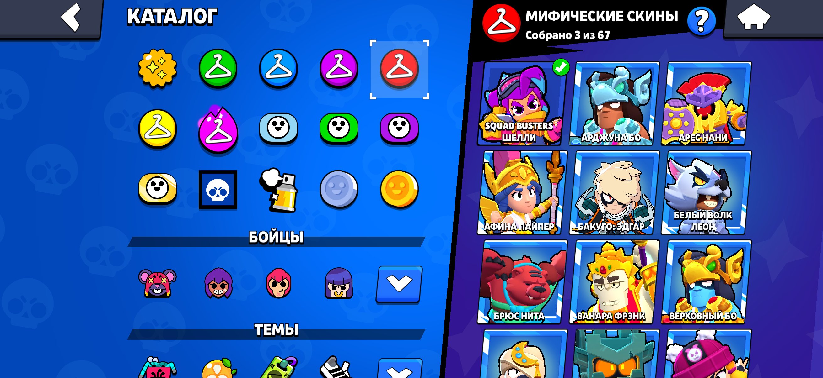 6 of 9