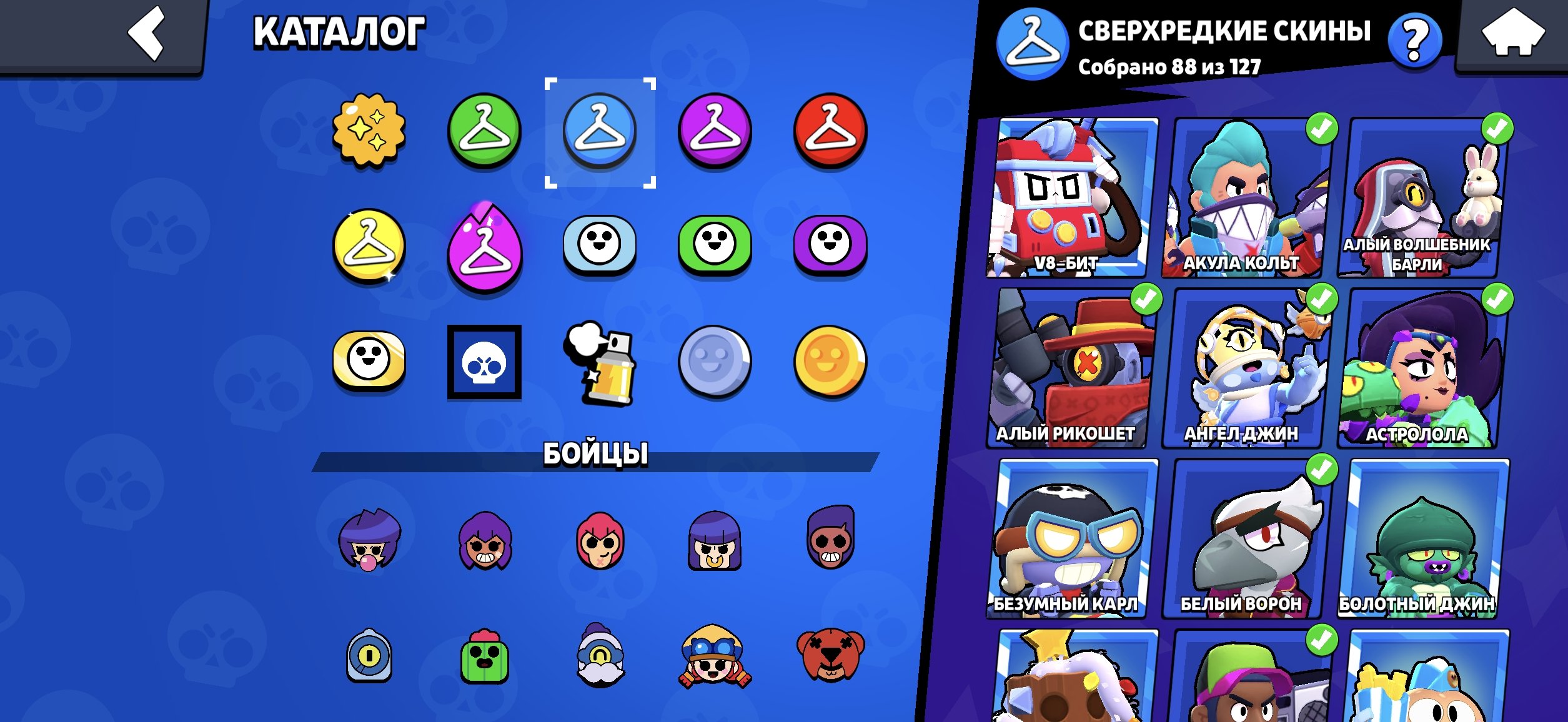 6 of 9