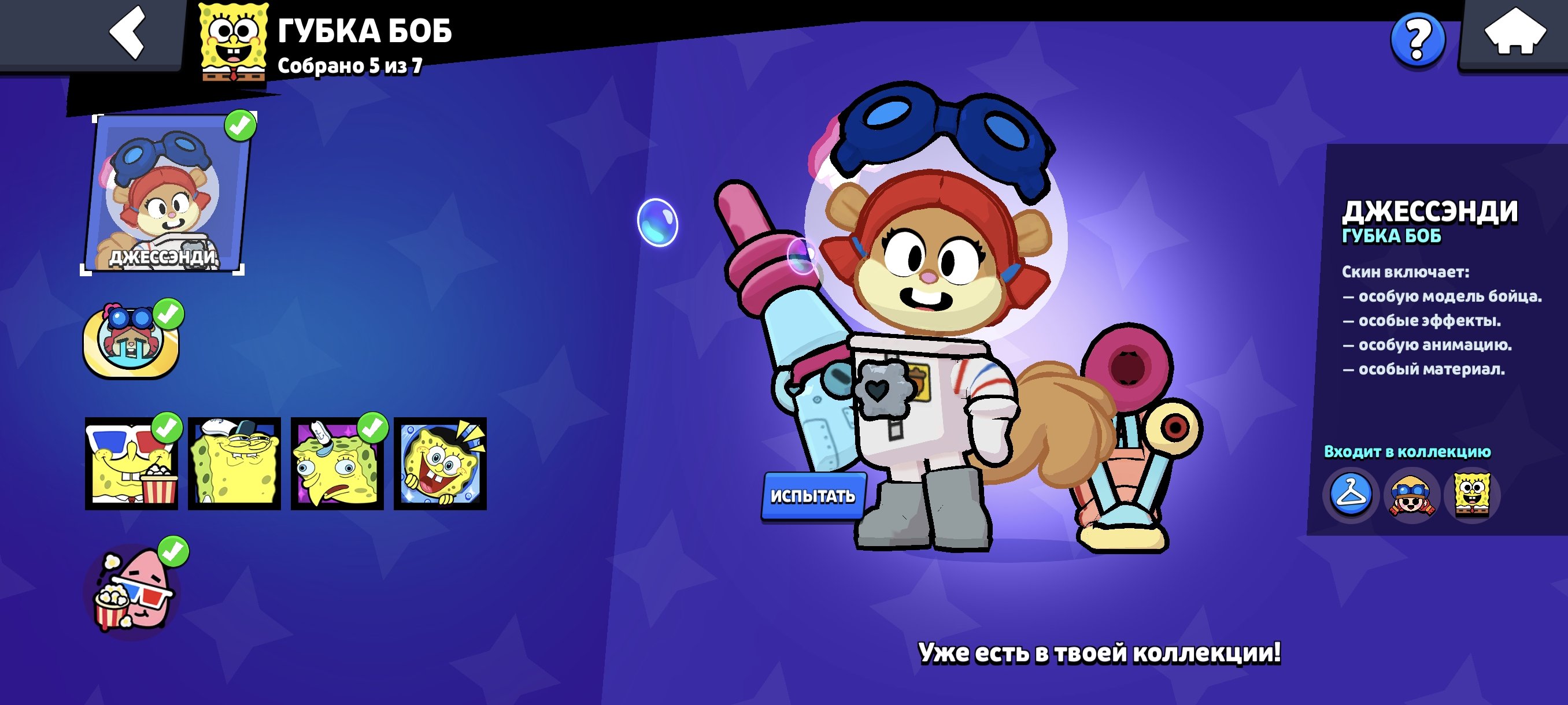 3 of 9