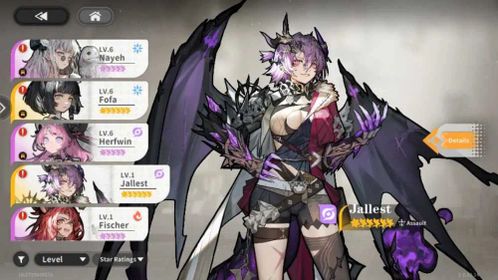 ALF12 – Global Starter Account | Jallest | Female MC & Unlinked Guest Account
