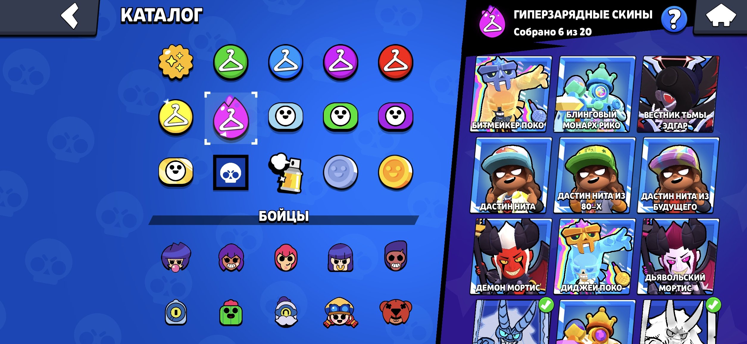 9 of 9