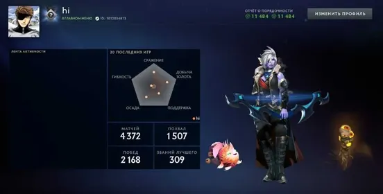 🔷Discount🔷Arcana: Shaker/PA/TB/Zeus/Ogre (shaker)🔷Immortal TinyNaked Axe🔷Sets3 Battle Screen🔷Tokens, Sale, 3000 MMR, 11484 Behavior score, 11484 вежлNвостN, 4372 games