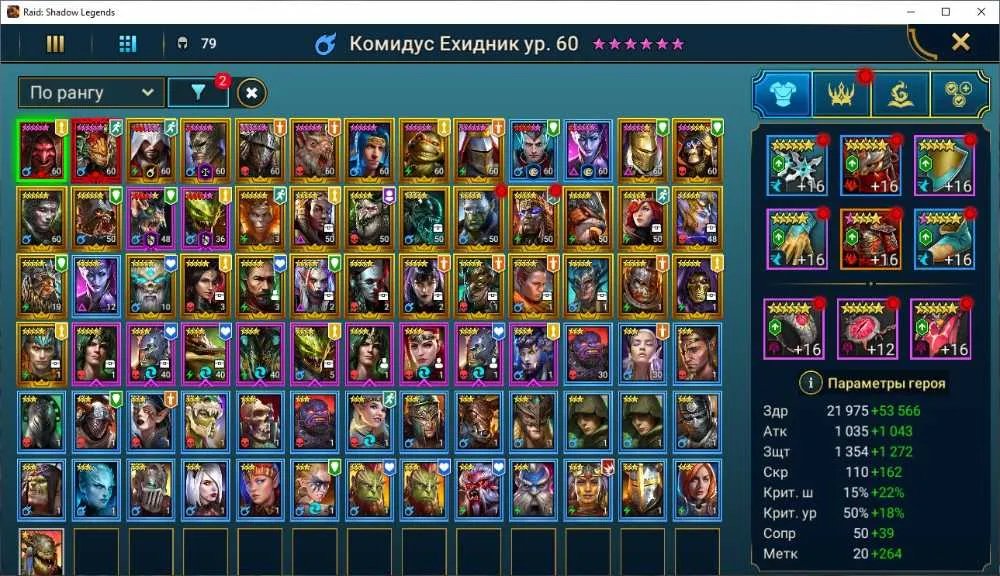 1 of 4
