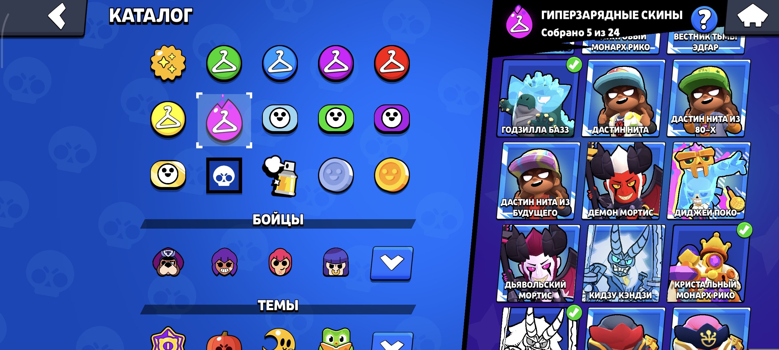 9 of 9