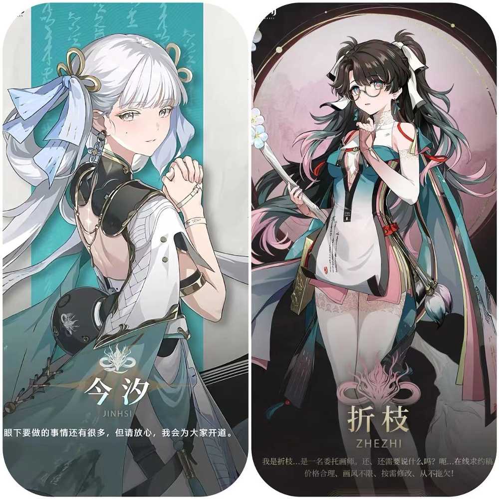 Asia Jinhsi +Zhezhi+random 4 stars, The novice pool has not been moved
