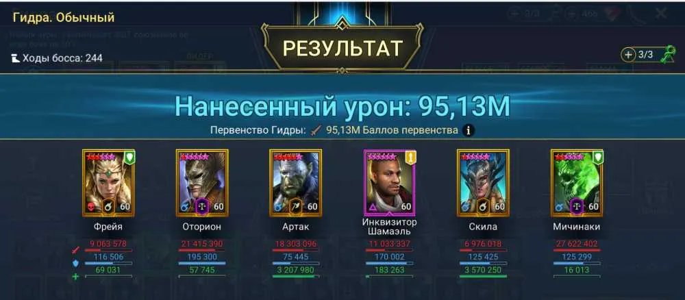 4 of 4