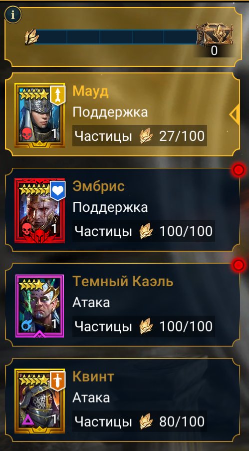 4 of 9