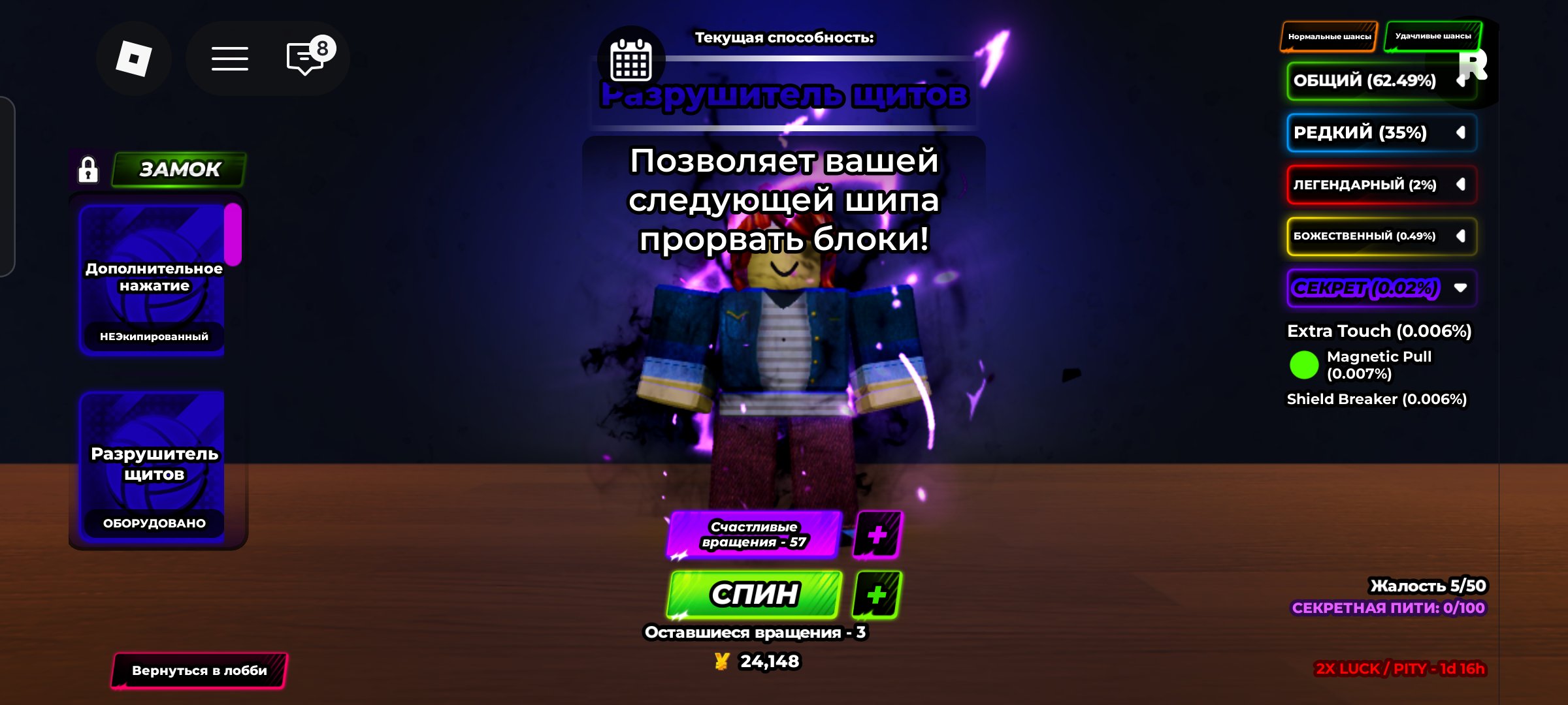 6 of 9