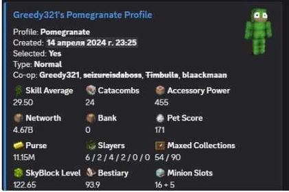 🔷Discount🔷4.7B NW / 6 HOTM / 24 CATA / 30 SA / 122 LVL SB / 10 GARDEN / SOLO COOP / MAIL, Sale, All data