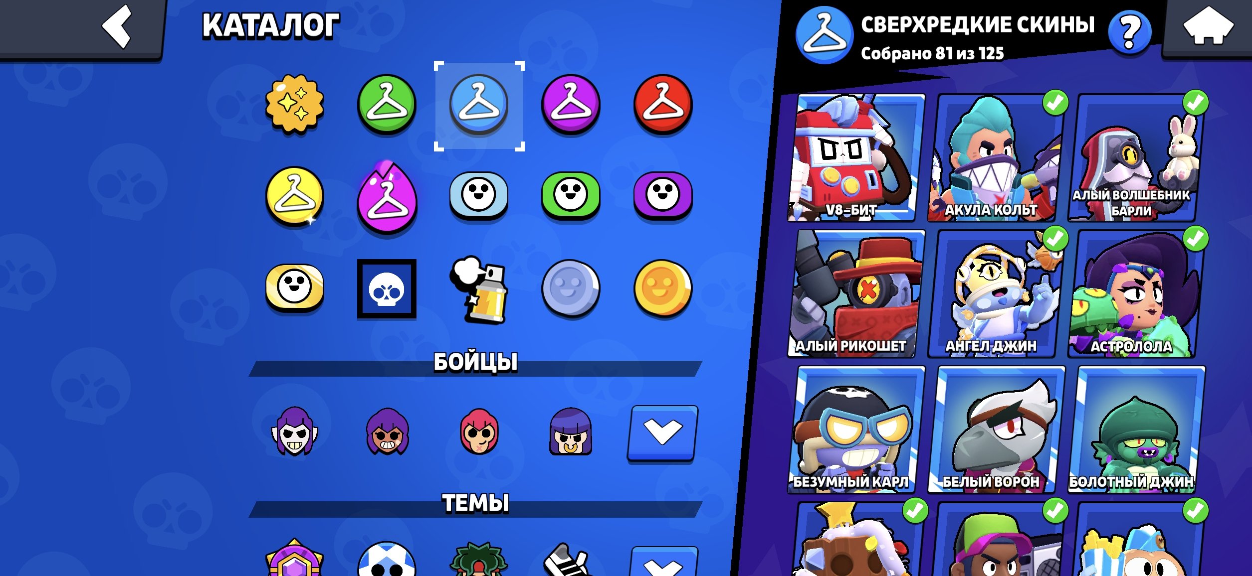 6 of 9