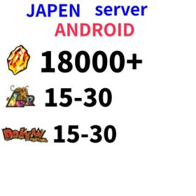 Japen[Android][INSTANT]18000+ Dragon Stones+15-30LR+15-30 limited role DRAGON BALL Z DOKKAN BATTLE Farmed Starter Account|Dragon Ball Z Dokkan Battle