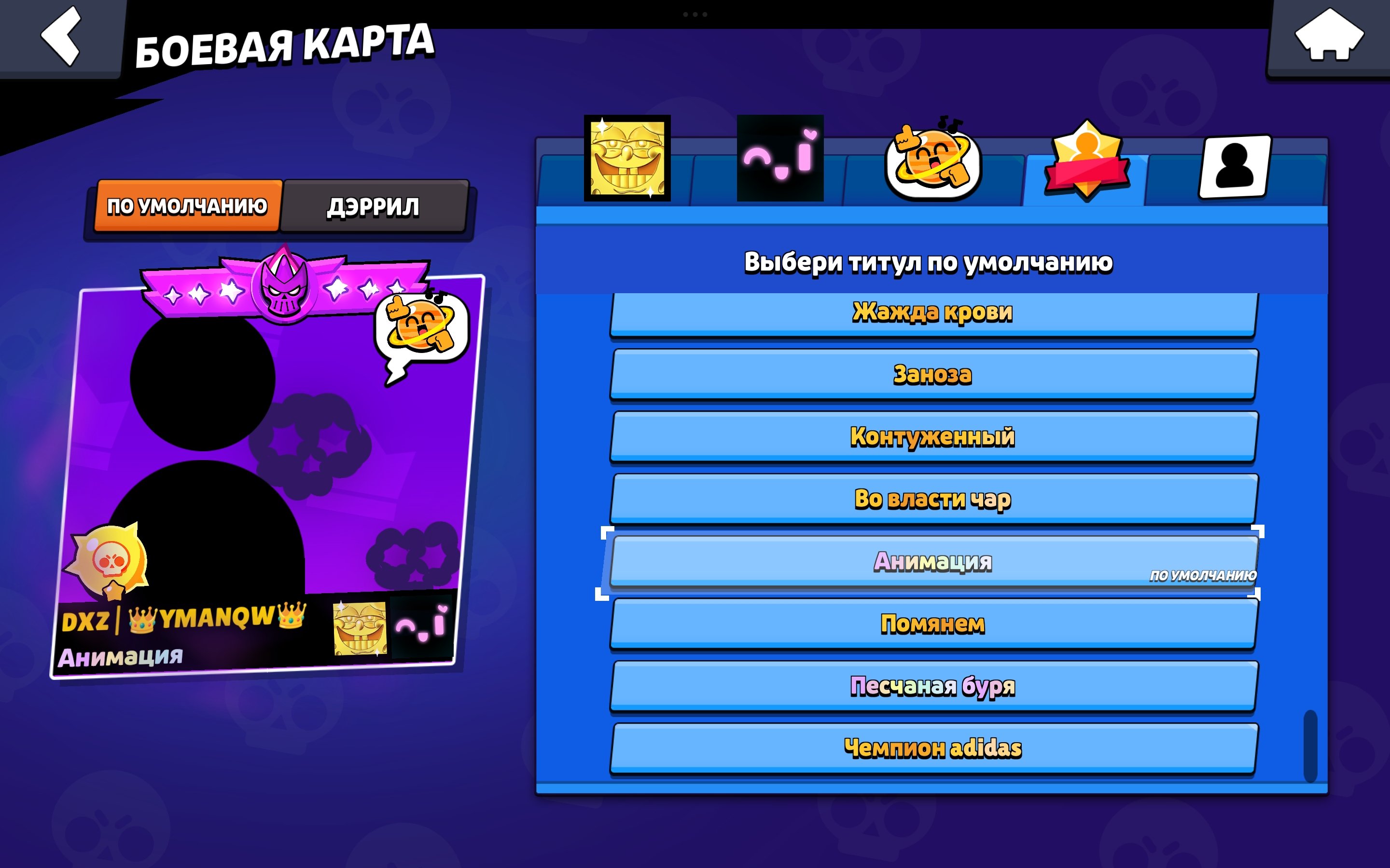 4 of 9