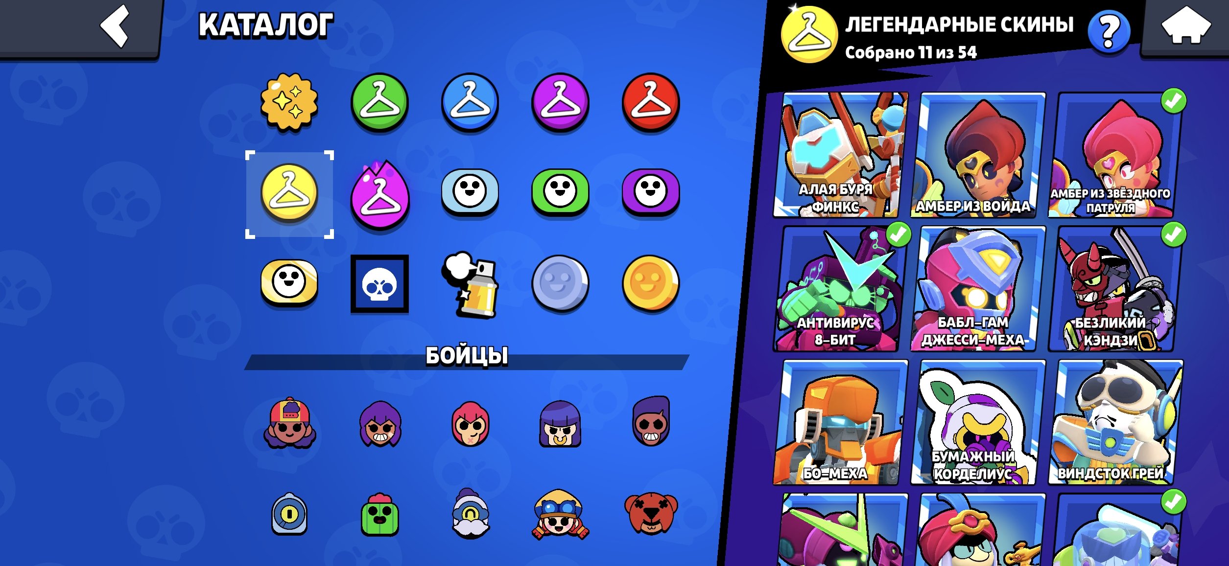 8 of 9