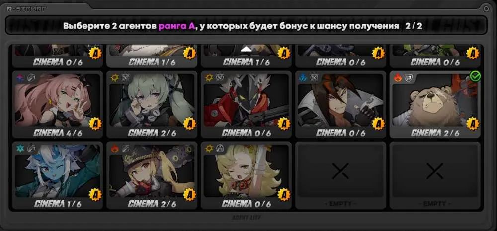 4 of 4
