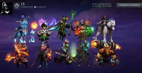 🔷Discount🔷Knight 4 🔷 2000 MMR🔷11501 INTEGRITY🔷Rk's Arcana🔷Finger of Lion🔷Landscape🔷SETS🔷️84 trops🔷65 dd, Sale, 2000 MMR, 11501 Behavior score, 11501 вежлNвостN, 2963 games, 3014 hours
