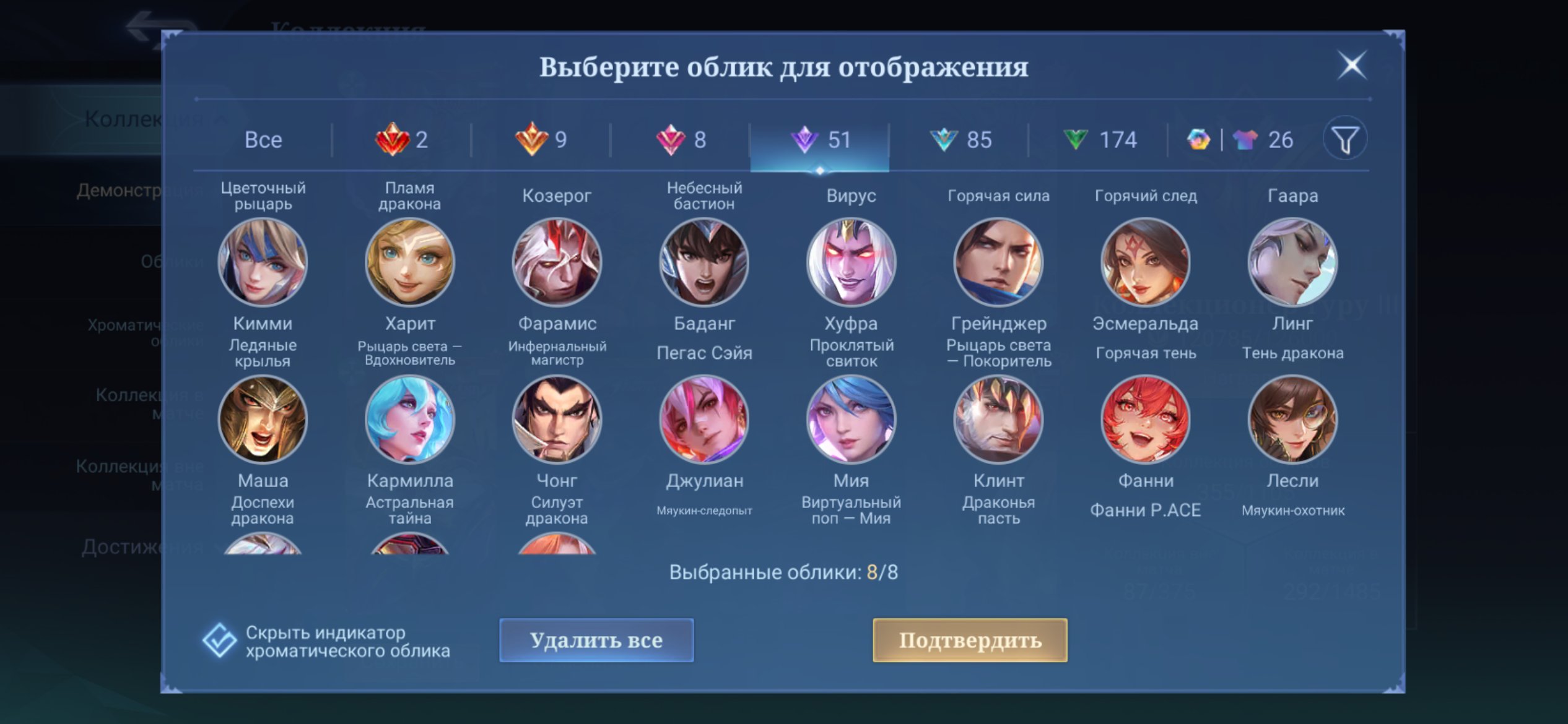 7 of 9