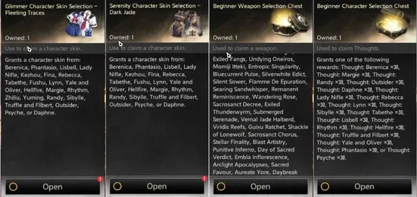 DNA67 – NA Starter Account | Ada + Pysche Outfits | 2 Selection Outfits | Weapon Skin