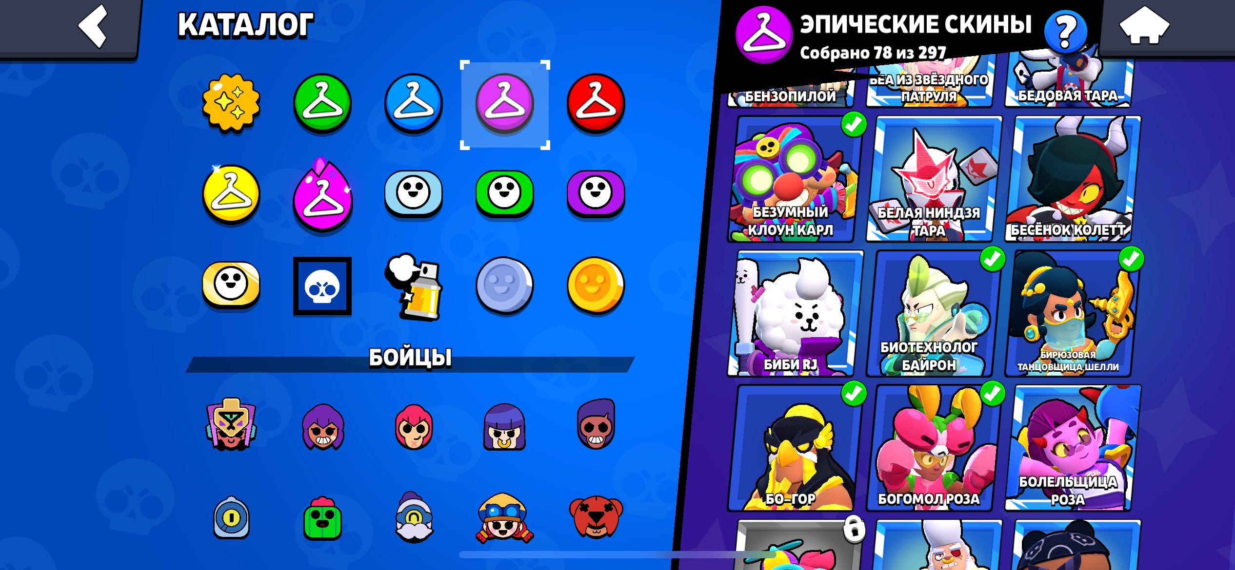 7 of 9