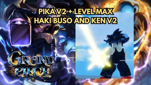GPO LIGHT V2 + Max Level 0 - 675 + HAKI BUSO AND KEN V2 Boosting Service | Leveling Service - Grand Piece Online (GPO)