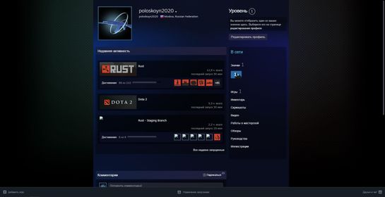 RT1110 //Account with Rust without locks!