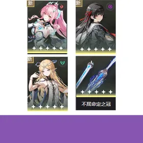 Asia|LV20|Amy+Chisaki+Katisia+weapon|fast delivery