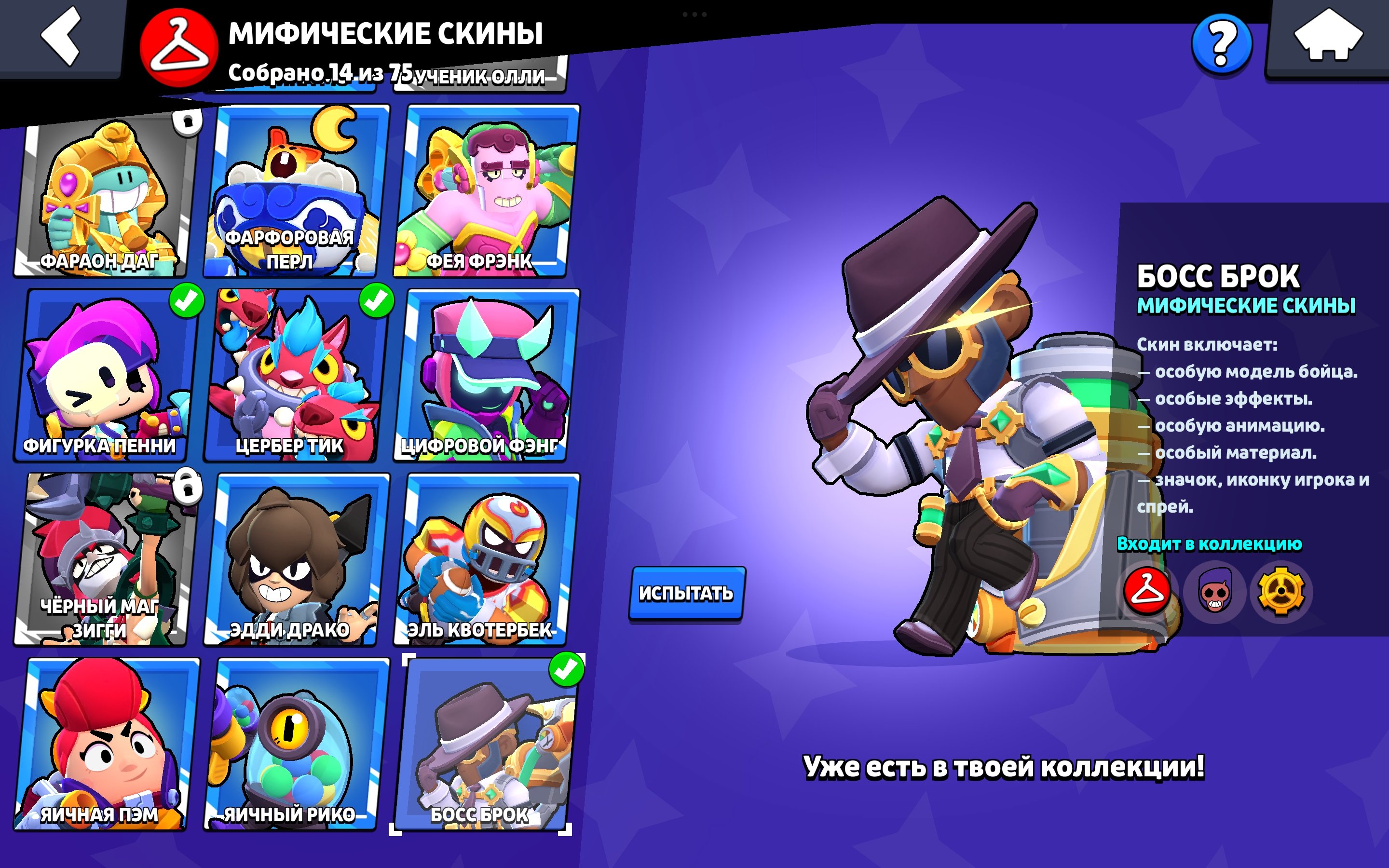 9 of 9