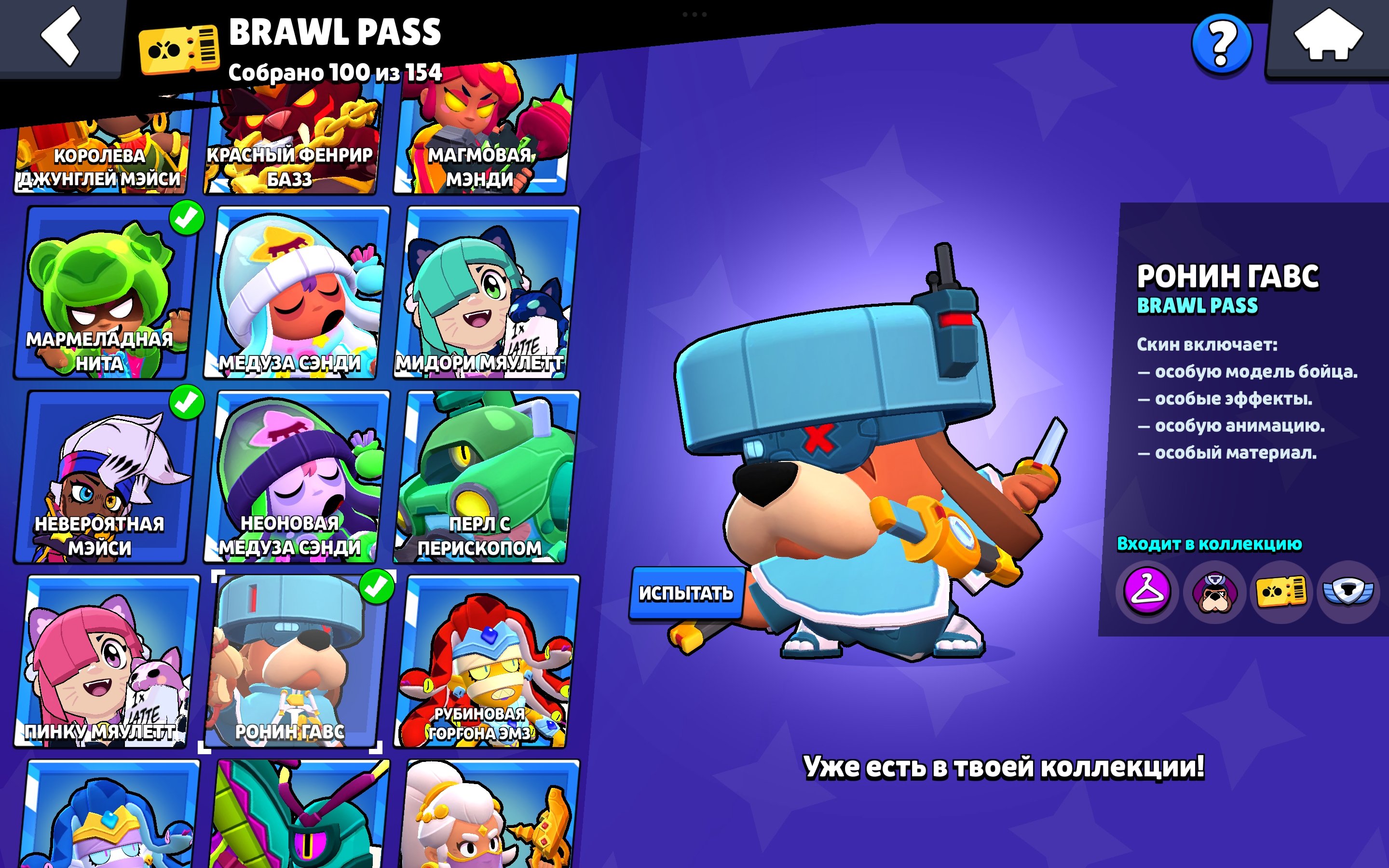 6 of 9