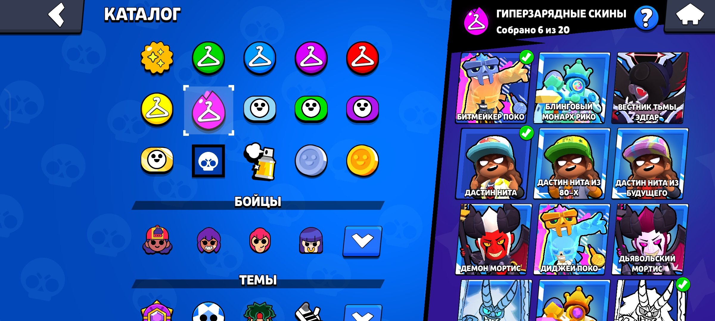 9 of 9
