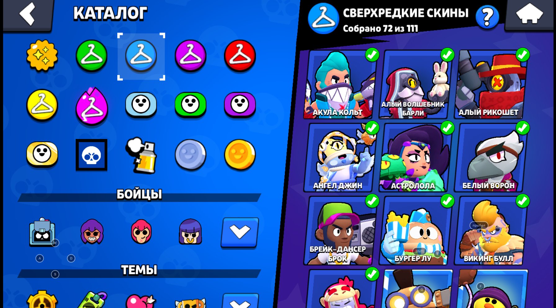 7 of 9