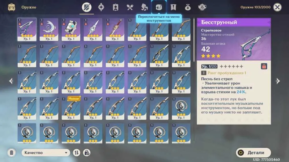 3 of 4