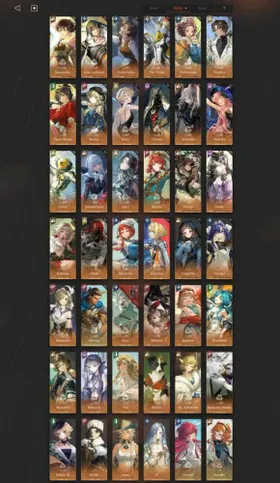 8 Limit 39 *6 | Collab AC P2 | 6 Party Premium | Global etc