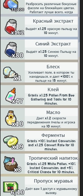 2 of 6