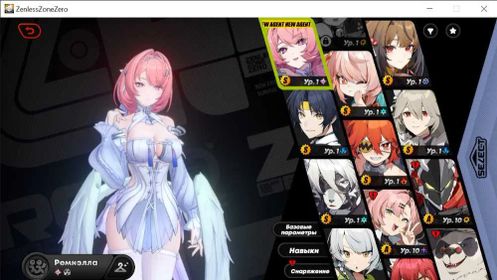 ⭐️️Sale⭐️13 LVL⭐️REMIELLE+YE SHUNGUANG⭐️+ZHAO+HARUMASA+LYKAON+KOLEDA+RINA+THE BRIMSTONE⭐️, PC, Europe, 13 Inter-Knot level