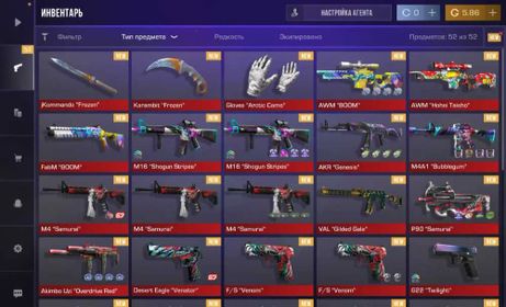 2 KNIVES+ 1 GLOVES ACCOUNT WITH KNIFE+ ARCANA AND LEGS🟥🟥 CHEKS REVIEWS🟥🔮GOGGLE🔮🟥..269