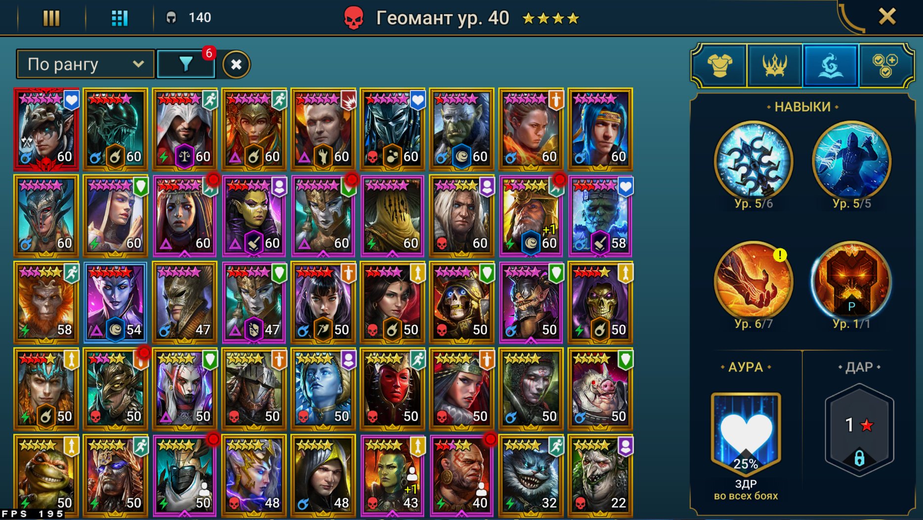 8 of 9