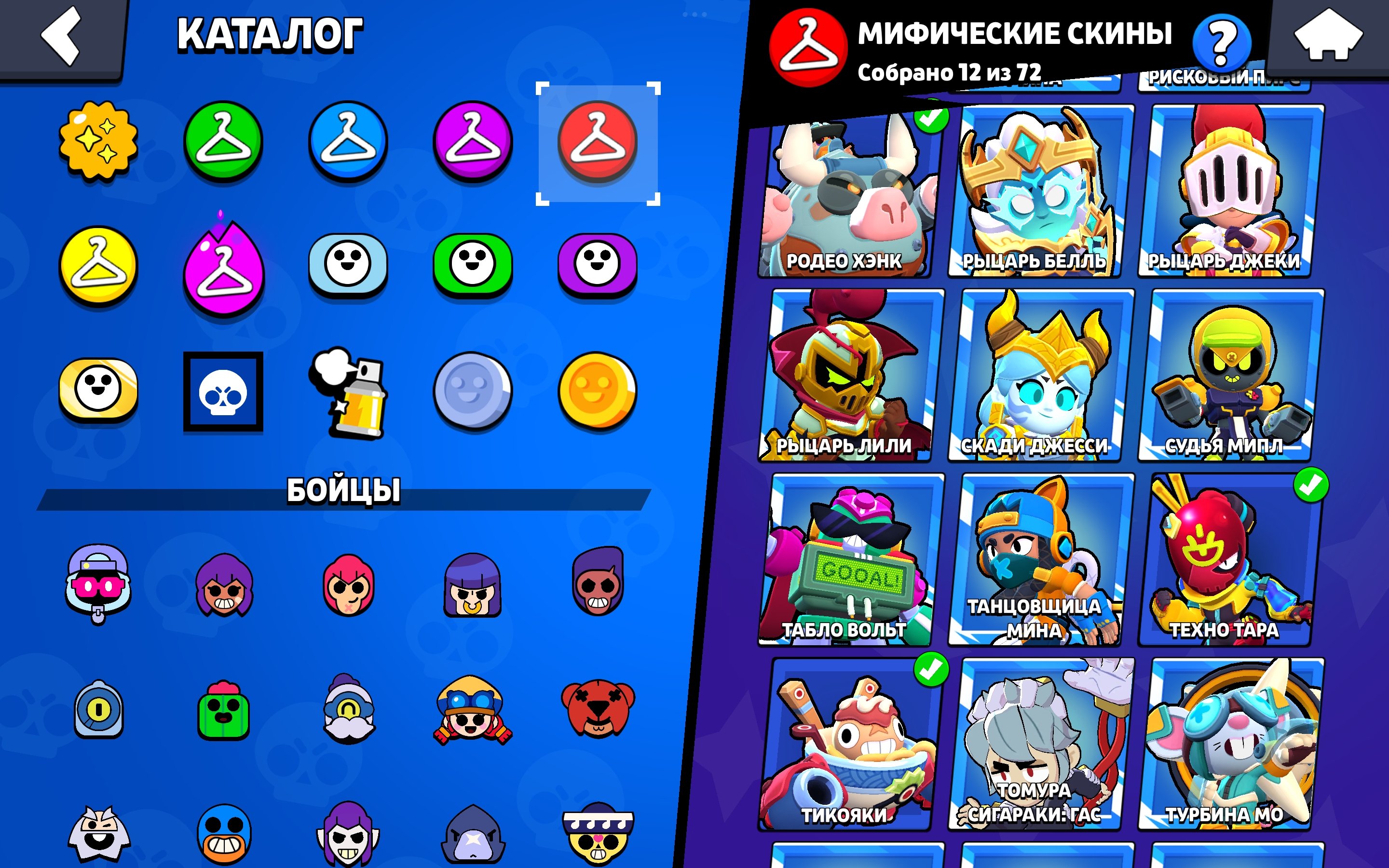 8 of 9
