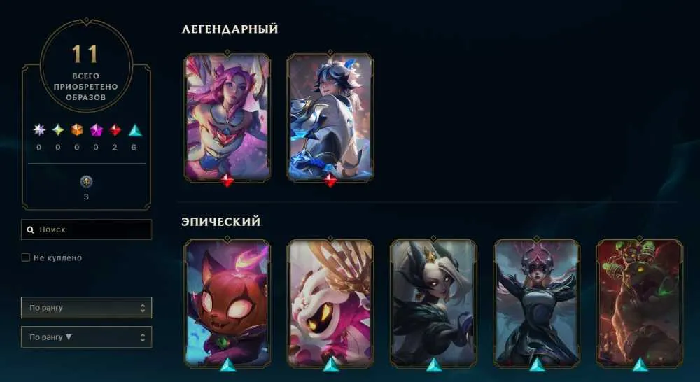 2 of 3