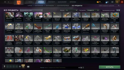 DO844 //MainPool 2 Immortals 3 Leg 232r Inv 105 Items MMR 2963 Order 9071