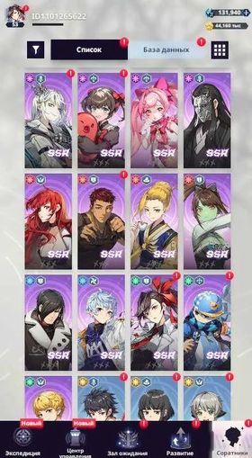 🔷Discount🔷GREAT START🔷Global 🔷 🔷131k Suspensions 🔷 🔷[Volhaiksong] Urek Mazino🔷 🔷1834 tickets|see description, Sale