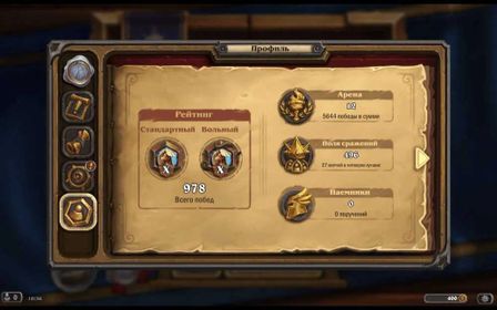 ⭐️️Sale⭐️️⭐️️⭐️ COLLECTOR'S ACCOUNT ⭐️️ HUGE COLLECTION ⭐️️ FULL ACCESS ⭐️️ TAG CHANGE, total level 655, 978 wins, 348 legendary cards, 900 epic cards, 7 golden heroes, 400 gold, 4045 dust