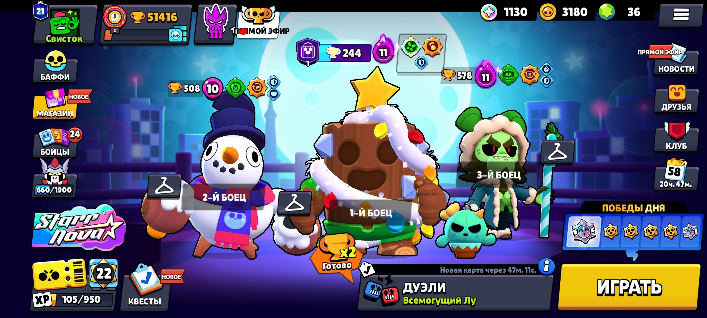 6 of 8