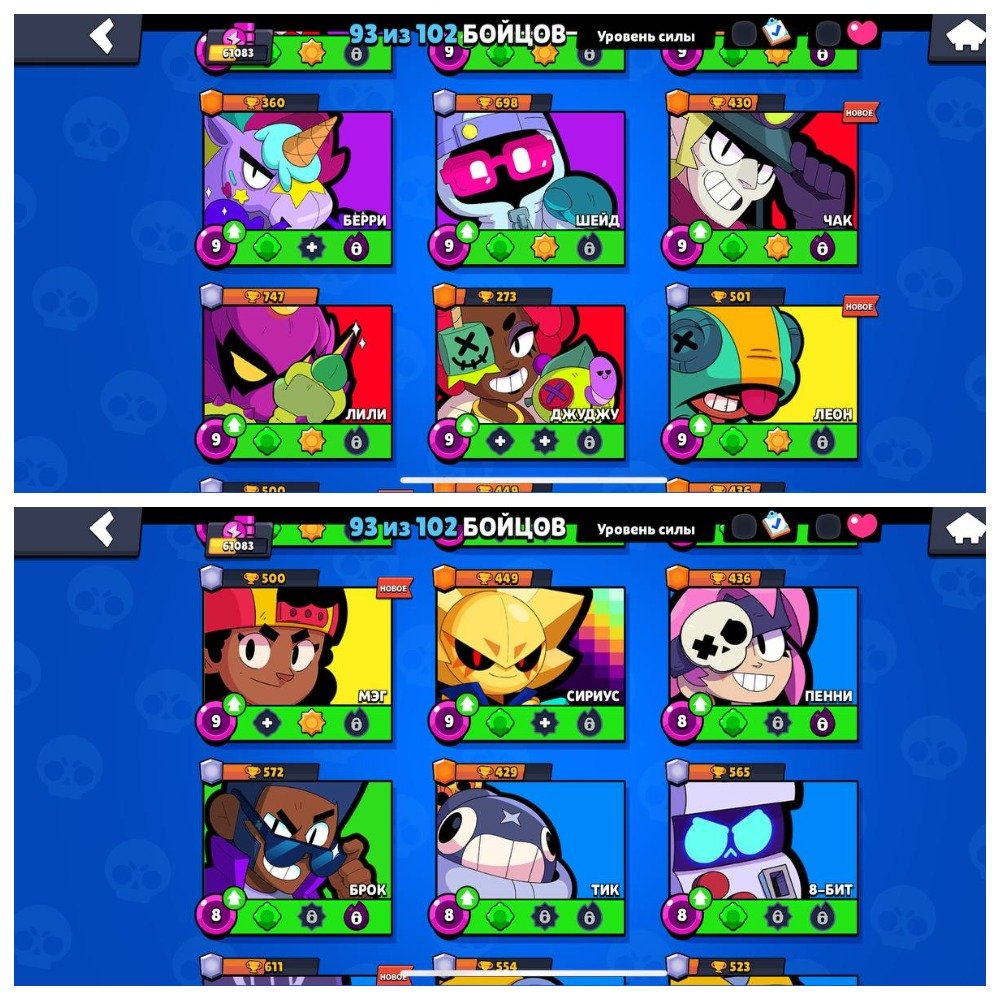 5 of 9