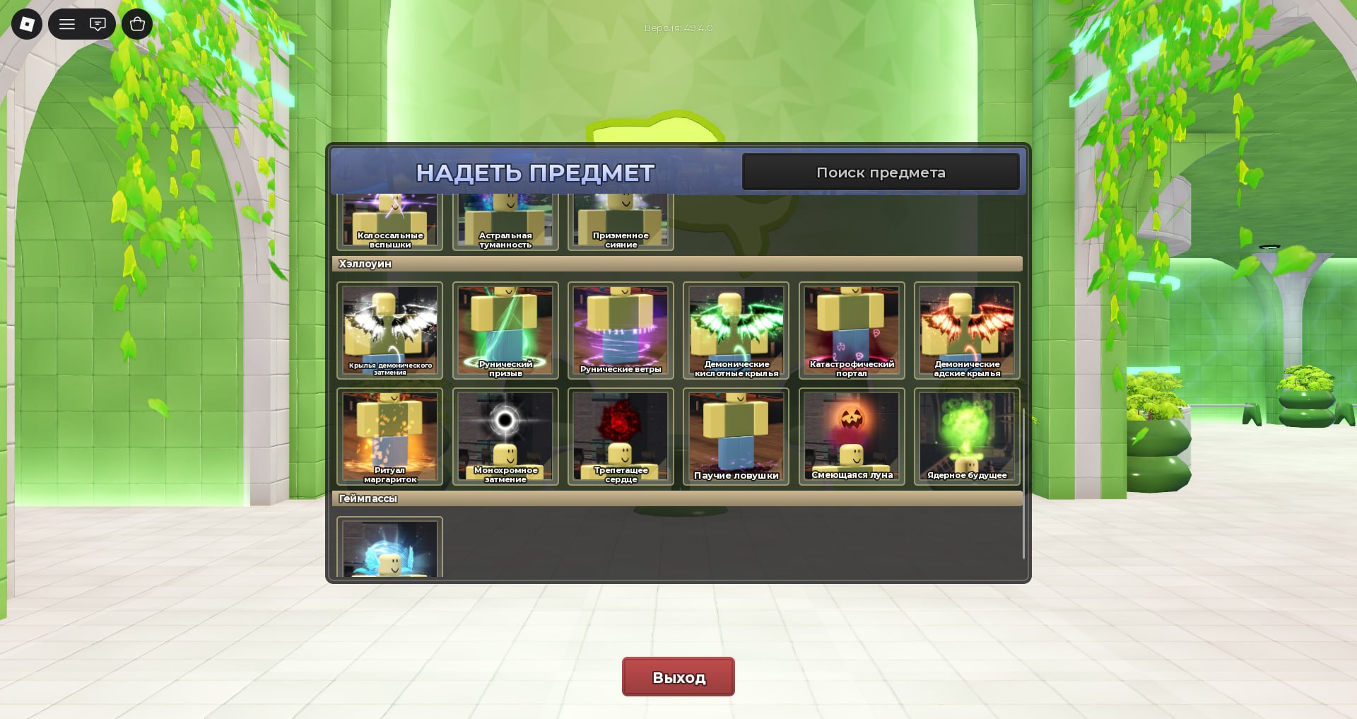 4 of 9