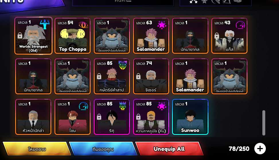 5 of 8