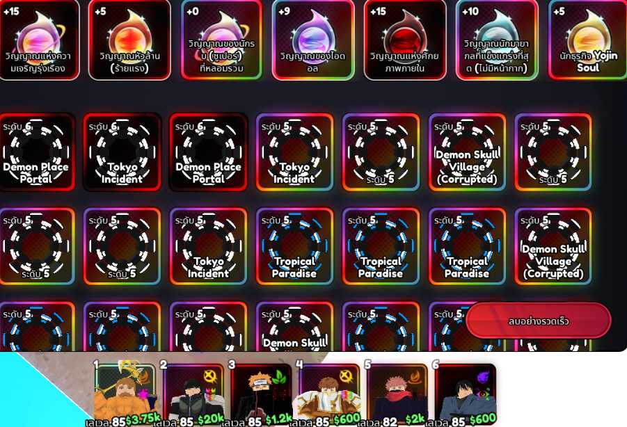 8 of 9