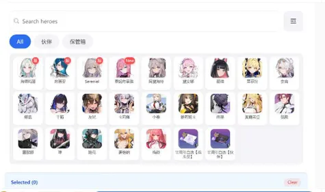 |Chaos Zero Nightmare|Global|Asia|Khalipe、Magna、Aureia、Veronica、Mei Lin、Kyron、Renoa、Mika、Haru、Owen、Maribell、Beryl、Luke、Lucas、Serithea、Eishlen、Solia、Priscilla、Chizuru、Euphina、Cassius、Narja、Elexia、Hugo|Fast Delivery
