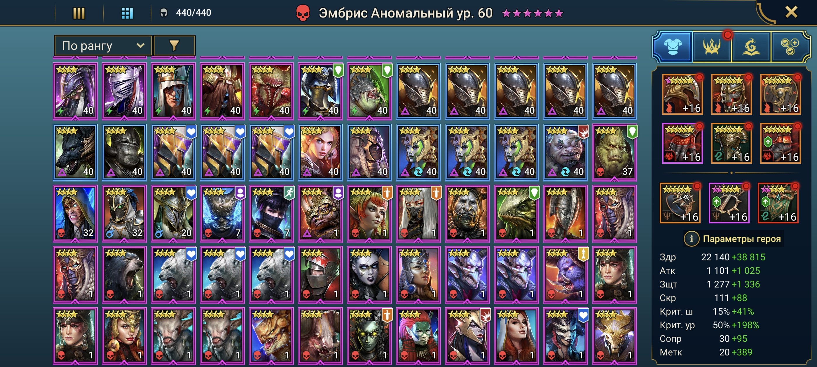 7 of 9