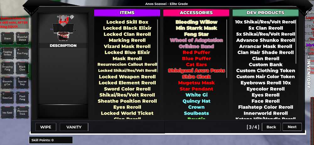 2 of 3
