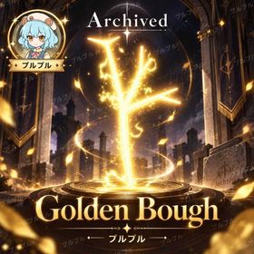Golden Bough | Archived