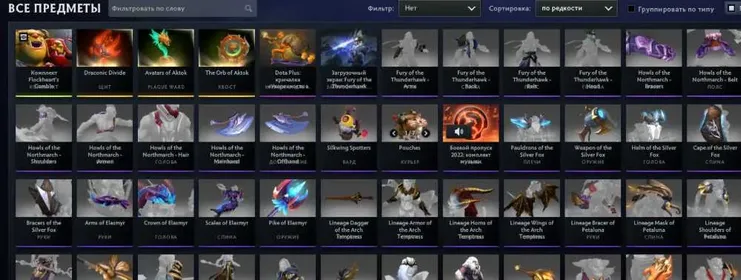 DO843 //2200 MMR, 987 MATCHES, 9840+ INTEGRITY, 100% MAINPOOL, PHANTOM OGRE